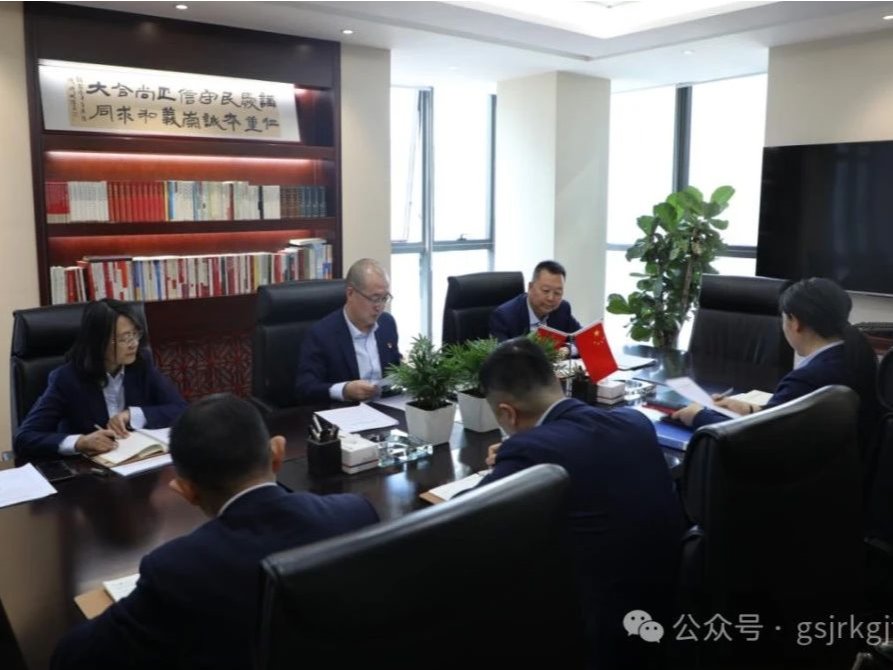 派驻安博网页版纪检监察组安排部署“纪检监察工作 规范化法治化正规化建设年”行动