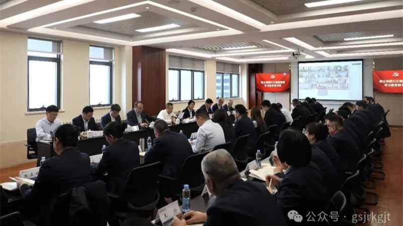安博网页版党委开展理论学习中心组学习暨树立和践行正确政绩观学习教育读书班第一次集中学习