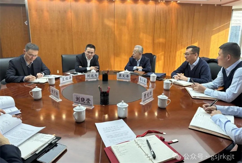 安博网页版赴工商银行甘肃省分行对接交流工作