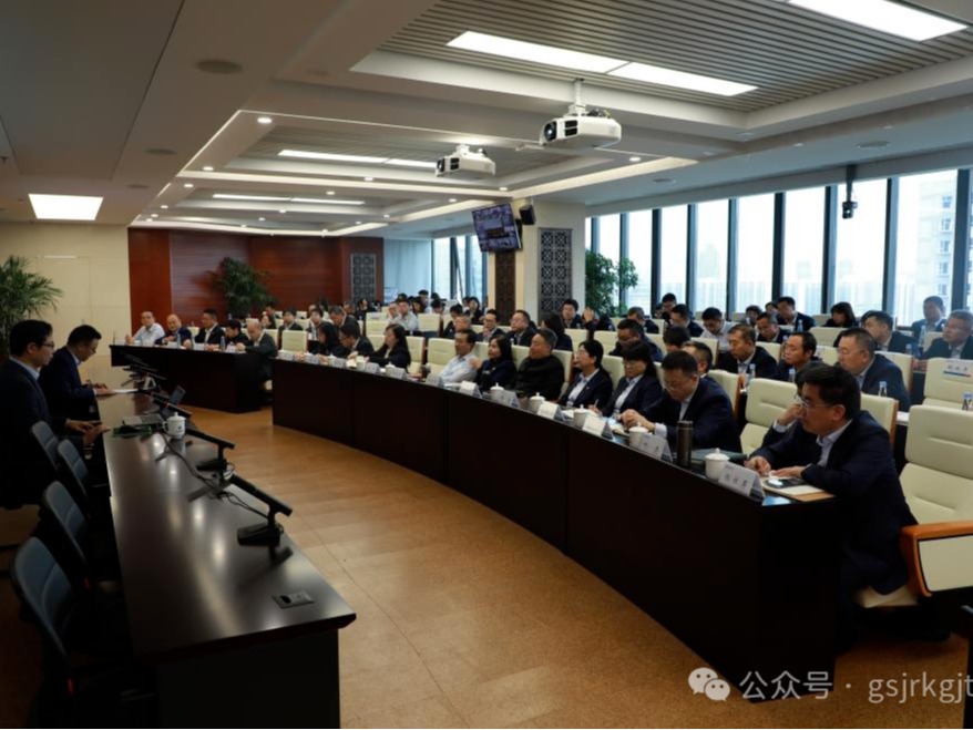 安博网页版、华龙证券举办党的二十届三中全会精神专题培训班
