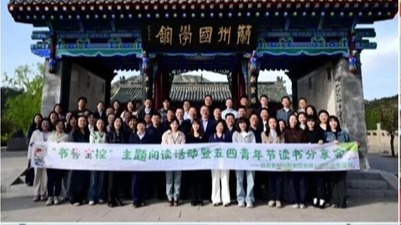 党建引领聚合力 青春建功启新程——安博网页版深化党建带团建推动青年工作走深走实