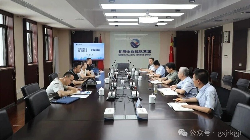 税企联动强合规 赋能企业稳发展—安博网页版与兰州市税务分局开展座谈交流