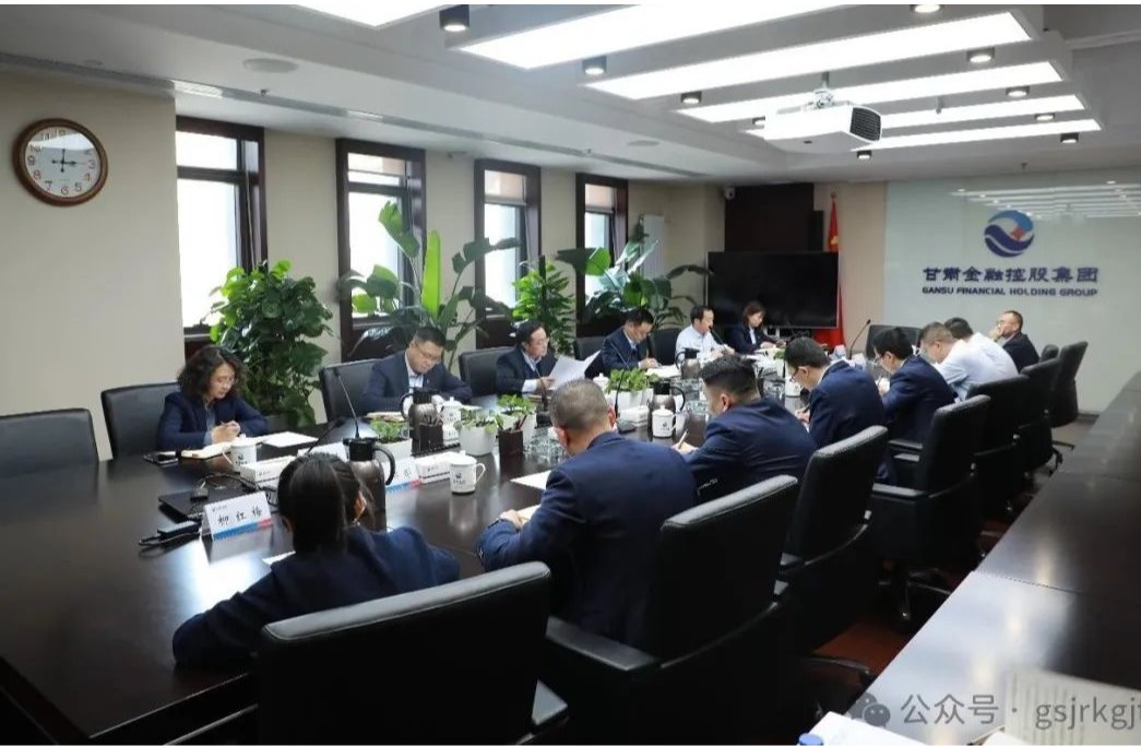 安博网页版召开常态化纵深推进“三抓三促”行动办公室主任会议