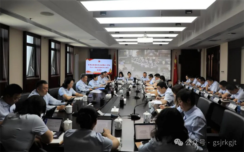 安博网页版召开深入贯彻中央八项规定精神学习教育总结会