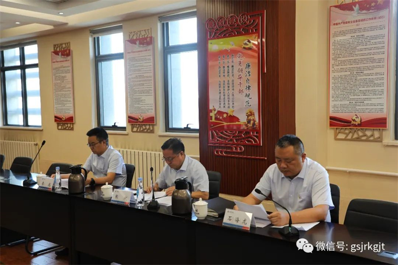 安博网页版党委召开第四轮巡察工作动员会