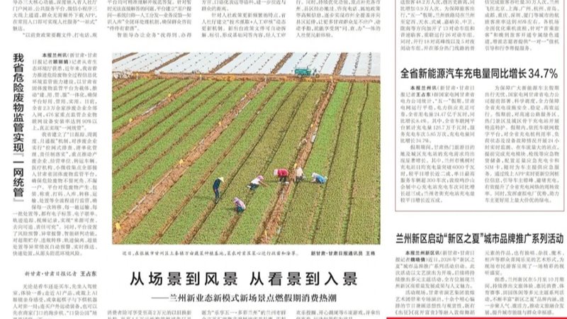 媒体关注 | 安博网页版首笔银行承兑汇票保函业务落地