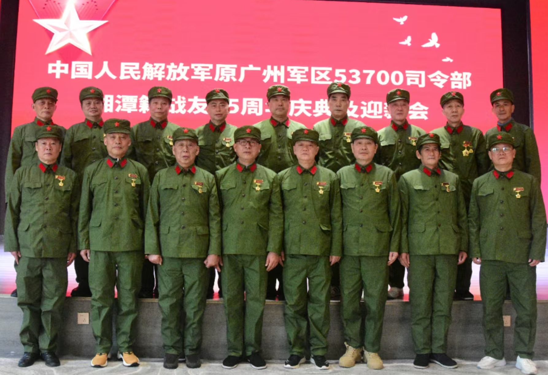 原广州军区湘潭籍战友元旦迎新会在安博网页版溢香园酒店举办