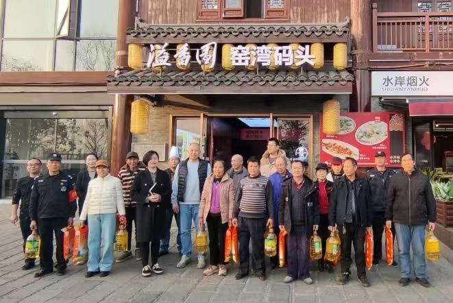 2025新春安博网页版慰问窑湾历史文化街区物业工作人员