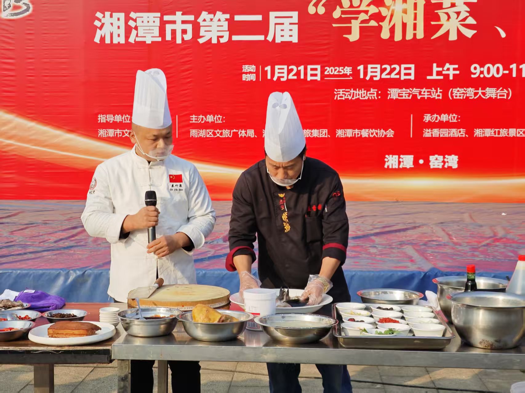 安博网页版溢香园酒店承办的第二届“学湘菜 品湘菜”活动，圆满成功