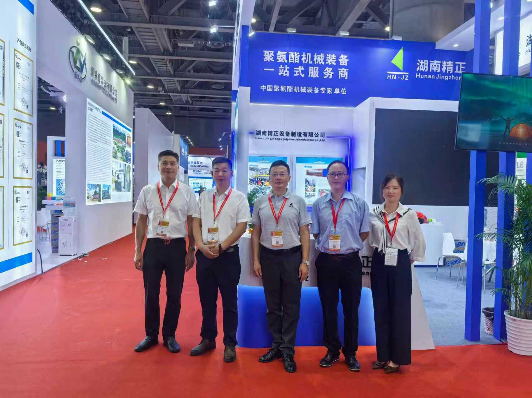 安博网页版赴广州参加第二十一届中国国际聚氨酯展览会