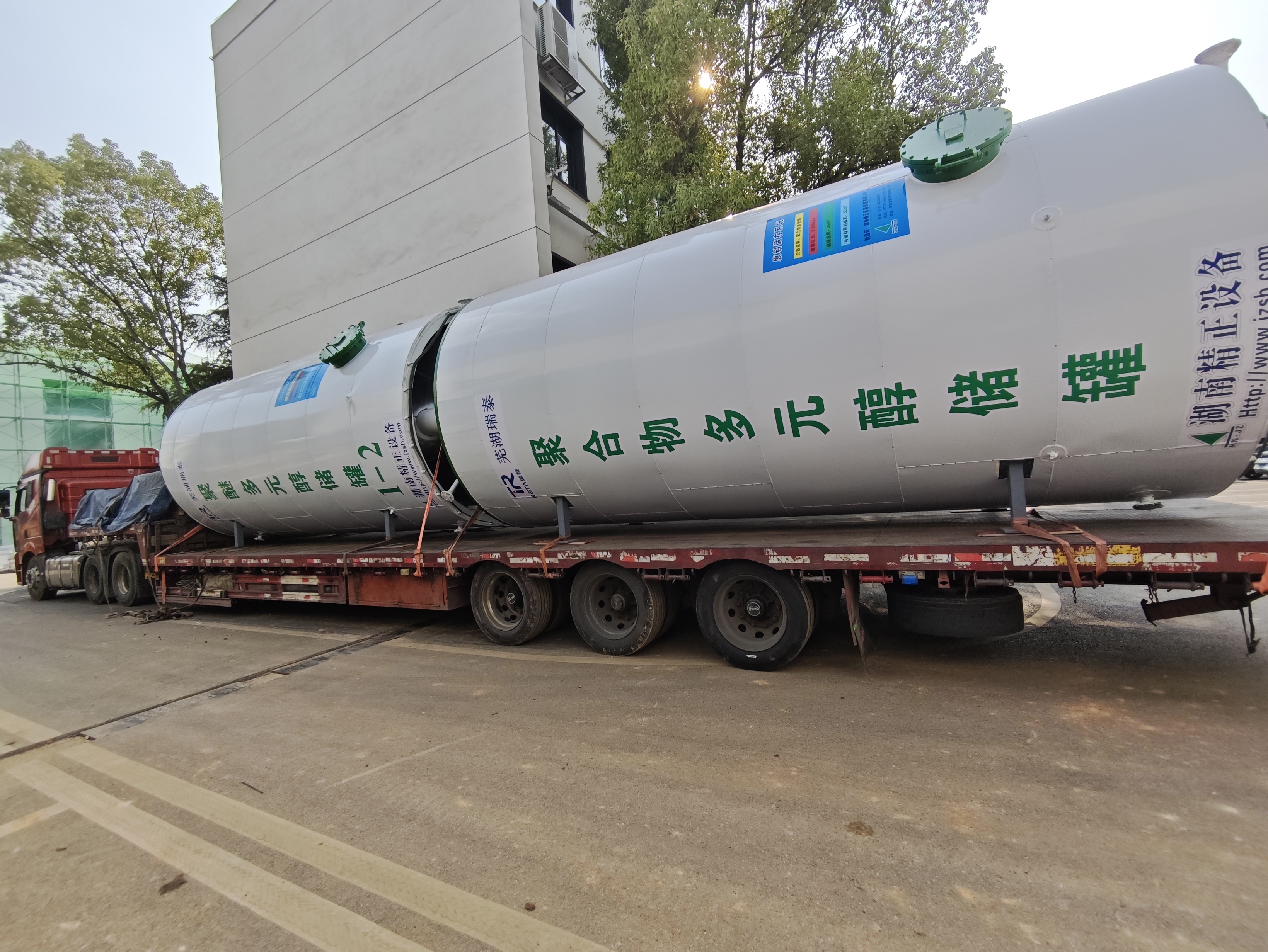 发泡自配料系统项目